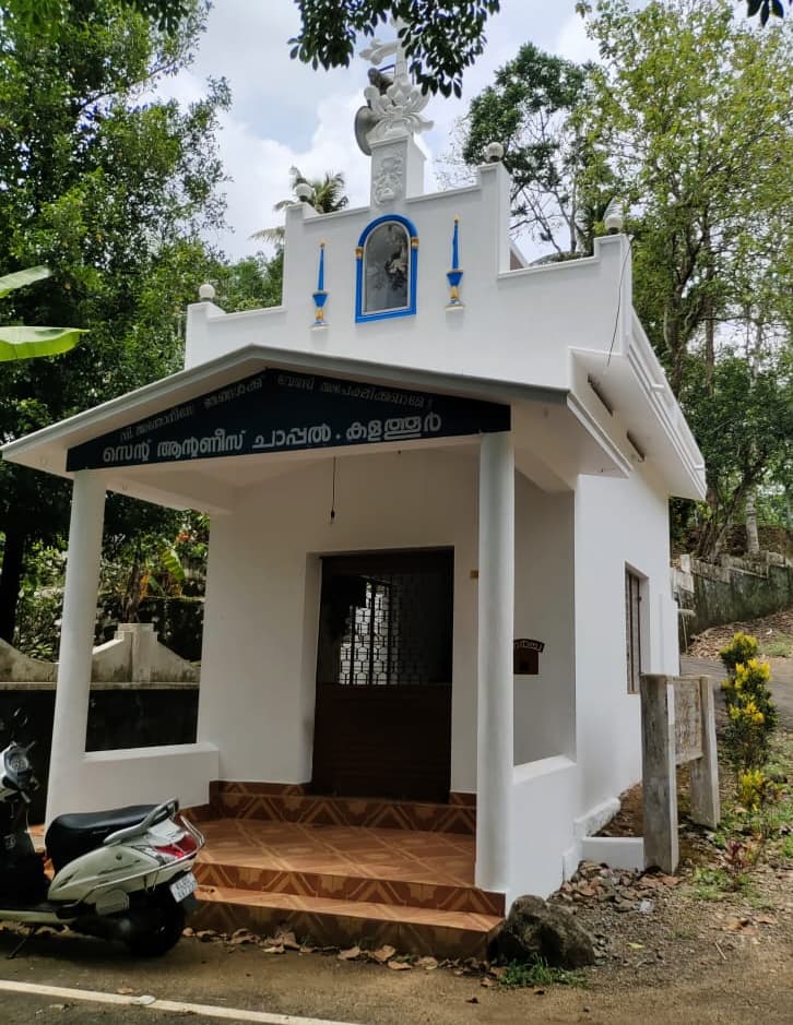 St. Antony's Chapel
