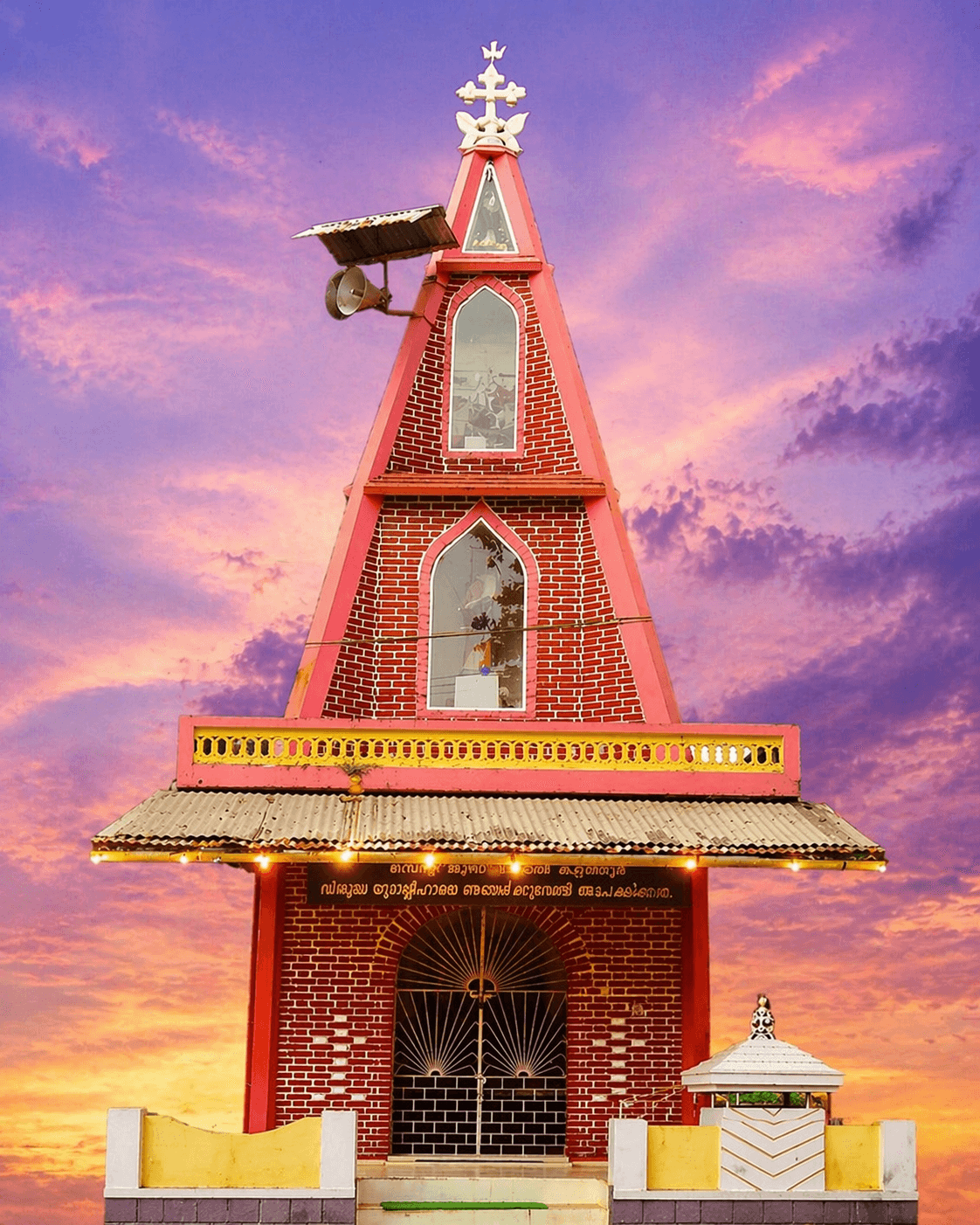 St. Jude's Chapel