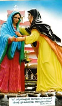 The Visitation